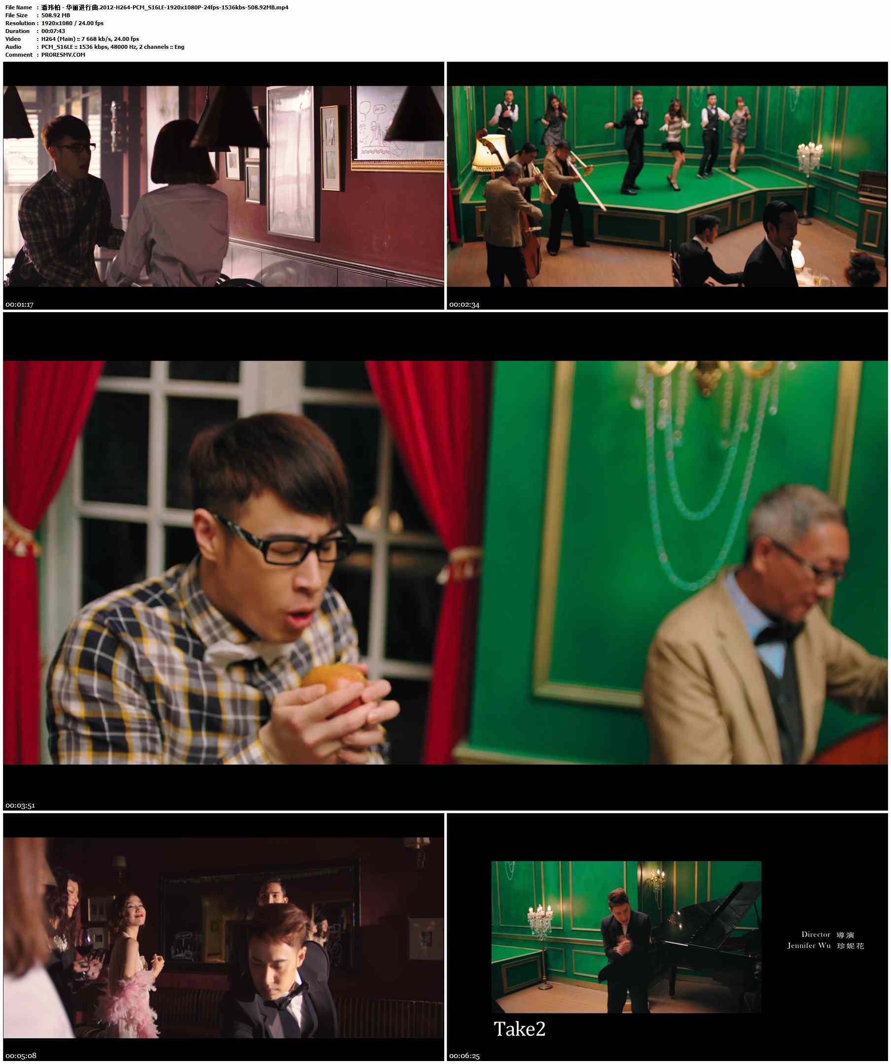 潘玮柏 - 华丽进行曲.2012-H264-PCM_S16LE-1920x1080P-24fps-1536kbs-508.92MB官方MV_高清MV